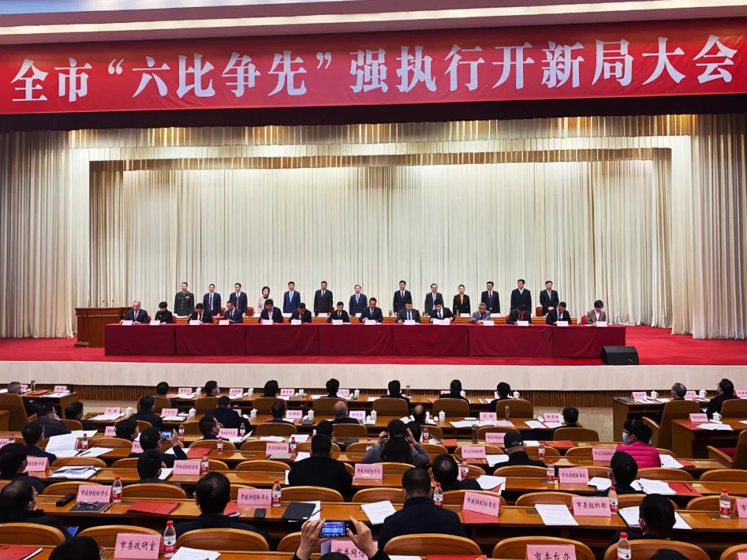 九洲国际