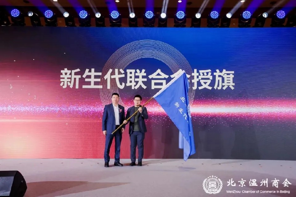 九洲国际