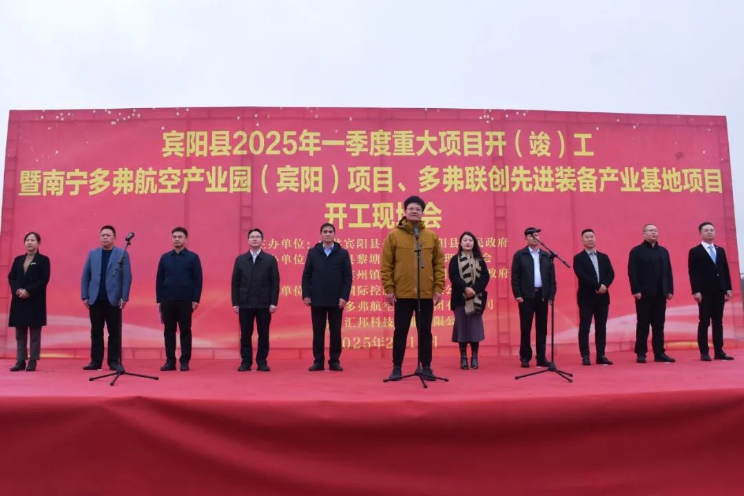 九洲国际