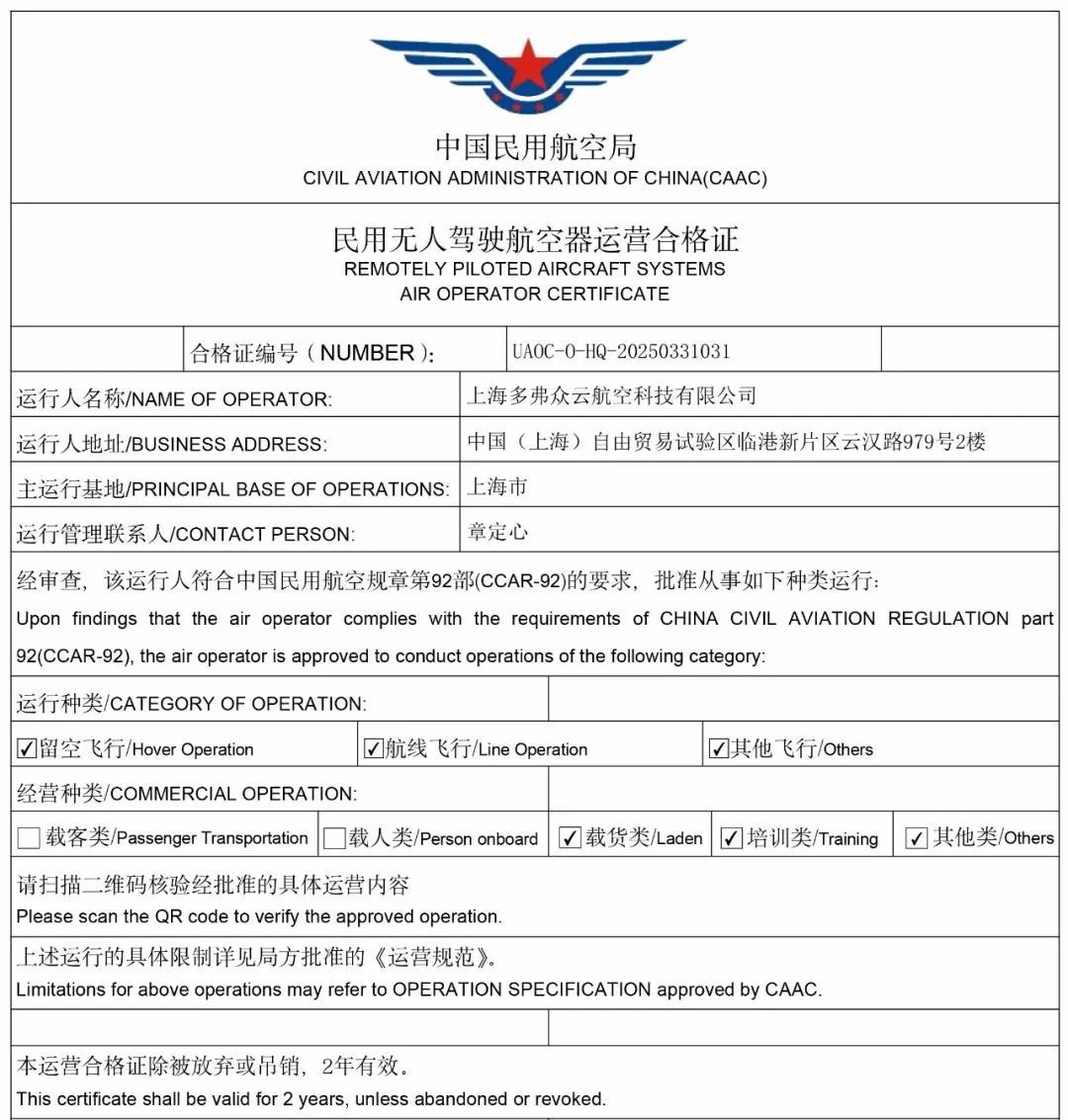 九洲国际