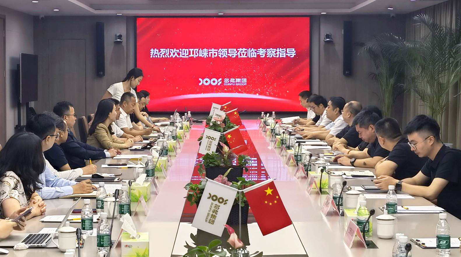 九洲国际