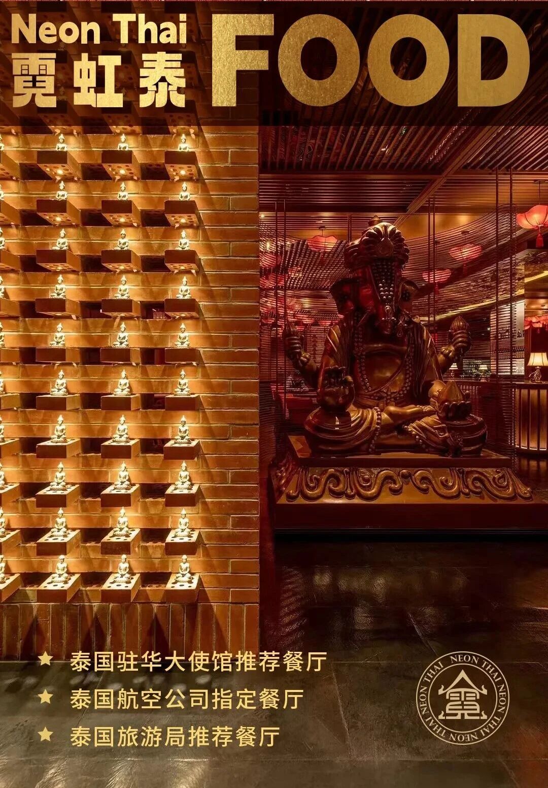 九洲国际