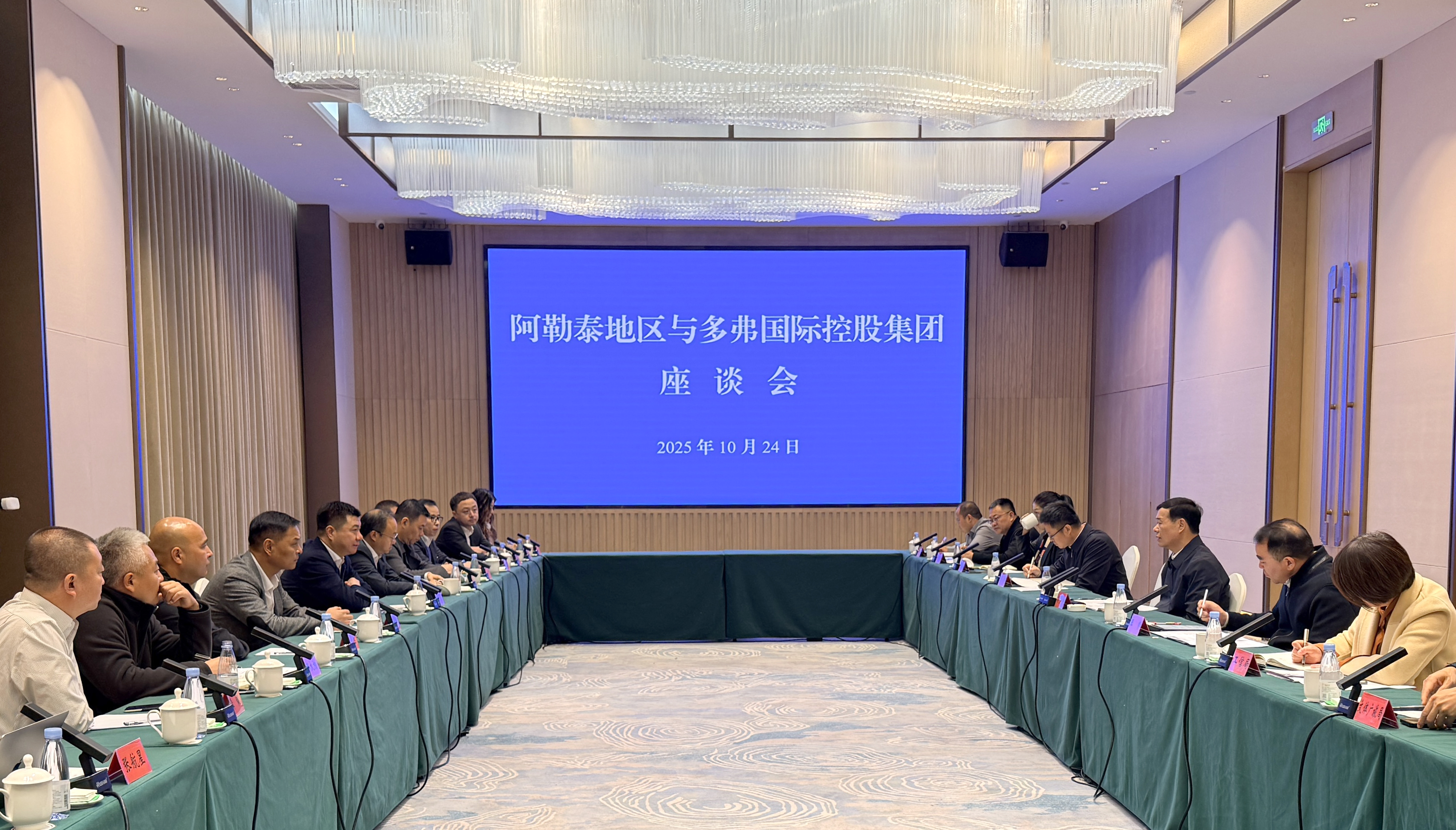 九洲国际